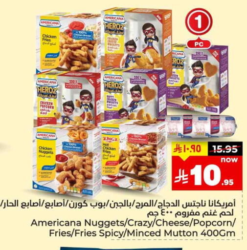 AMERICANA Chicken Bites available at Hyper Al Wafa in KSA, Saudi Arabia, Saudi - Riyadh