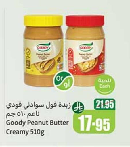 GOODY Peanut Butter available at Othaim Markets in KSA, Saudi Arabia, Saudi - Al Bahah