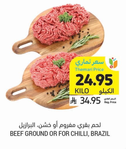 Beef available at Tamimi Market in KSA, Saudi Arabia, Saudi - Unayzah