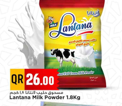 Milk Powder available at Marza Hypermarket in Qatar - Al Shamal