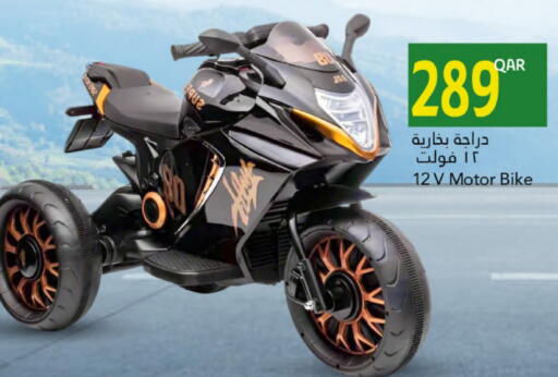 available at جلف فود سنتر in قطر - الدوحة