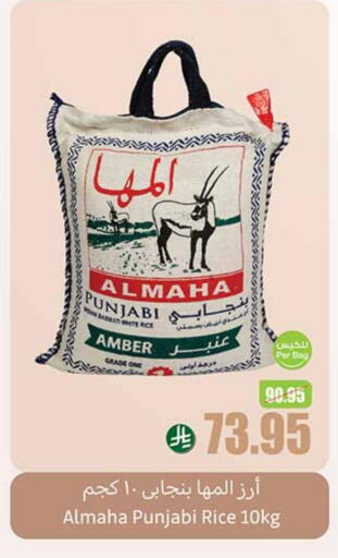 available at Othaim Markets in KSA, Saudi Arabia, Saudi - Ar Rass