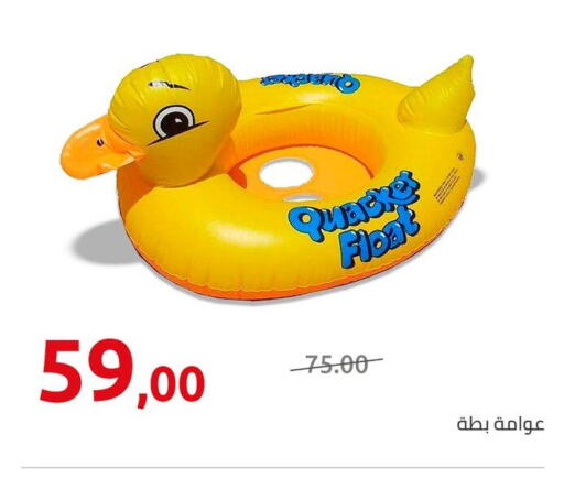 available at هايبر وان in Egypt - القاهرة