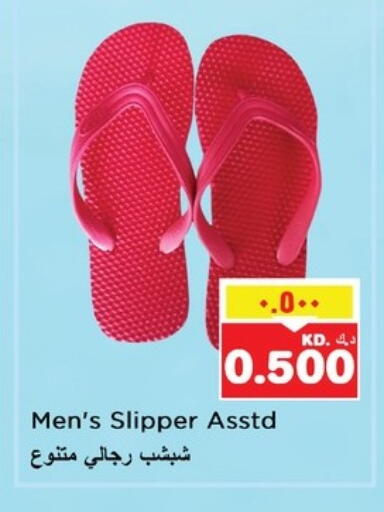 available at Nesto Hypermarkets in Kuwait - Kuwait City