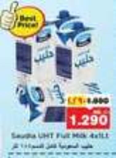 available at Nesto Hypermarkets in Kuwait - Kuwait City