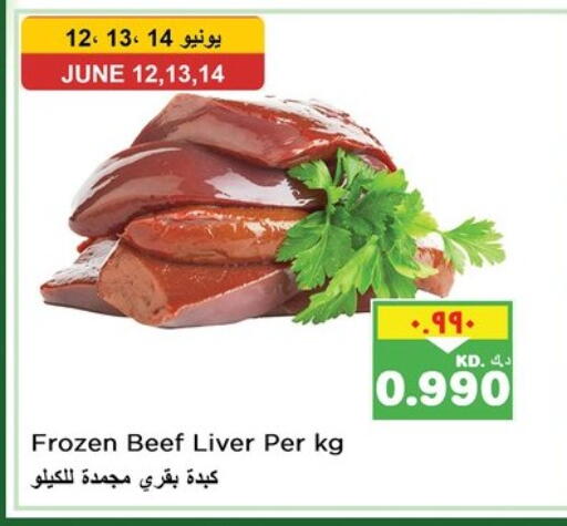 Beef available at Nesto Hypermarkets in Kuwait - Ahmadi Governorate