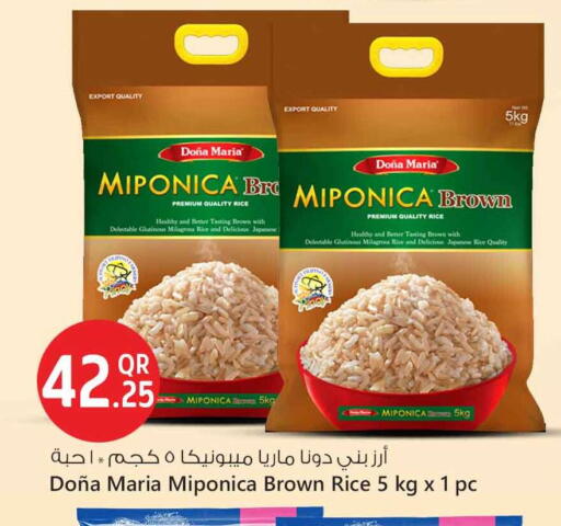 Glutinous Rice available at Safari Hypermarket in Qatar - Umm Salal
