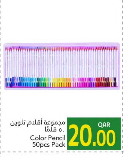 available at جلف فود سنتر in قطر - الدوحة