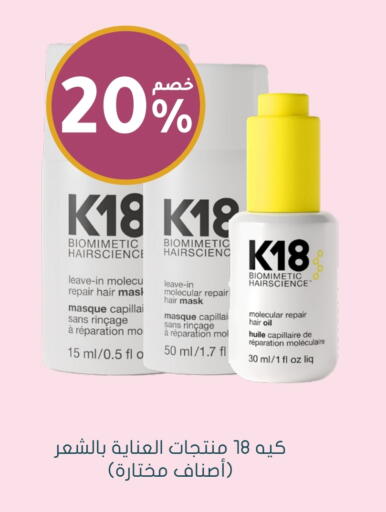 Hair Oil available at Nahdi in KSA, Saudi Arabia, Saudi - Arar