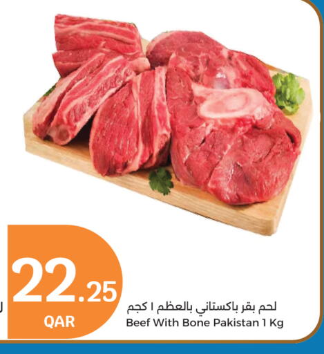 Beef available at City Hypermarket in Qatar - Al Rayyan