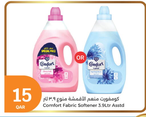 COMFORT Softener available at City Hypermarket in Qatar - Umm Salal