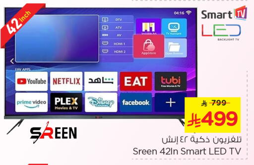 Smart TV available at Nesto in KSA, Saudi Arabia, Saudi - Al Khobar