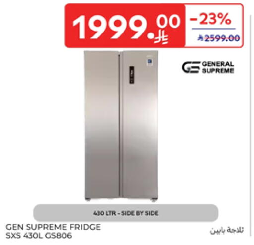 الأدوات المنزلية الكبيرة in كارفور, المملكة العربية السعودية Offers - المملكة العربية السعودية ثلاجة available at كارفور in مملكة العربية السعودية, السعودية, سعودية - جدة