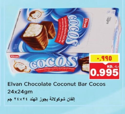 Chocolates & Candies in Nesto Hypermarkets, Kuwait Offers - Kuwait Coconut available at Nesto Hypermarkets in Kuwait - Kuwait City
