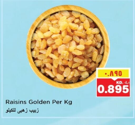available at Nesto Hypermarkets in Kuwait - Kuwait City