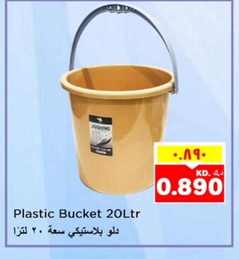 Household Essentials in Nesto Hypermarkets, Kuwait Offers - Kuwait available at Nesto Hypermarkets in Kuwait - Kuwait City