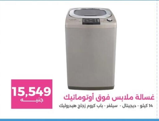 Washing Machine available at Raneen in Egypt - Cairo