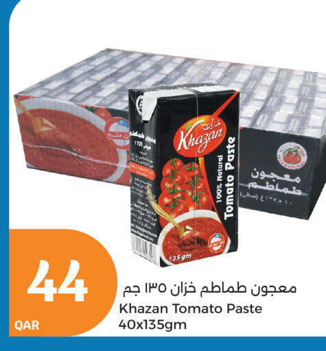 الملح، التوابل والمعجون in سيتي هايبرماركت, قطر Offers - قطر معجون طماطم available at سيتي هايبرماركت in قطر - الريان