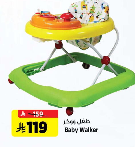 available at المدينة هايبرماركت in مملكة العربية السعودية, السعودية, سعودية - الرياض
