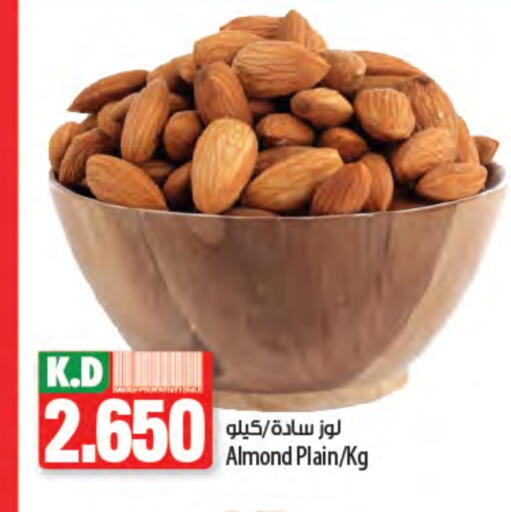 Mango available at Mango Hypermarket  in Kuwait - Kuwait City
