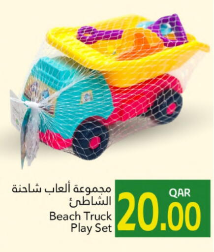available at جلف فود سنتر in قطر - الدوحة