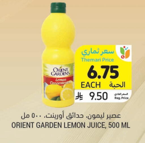 Lemon available at Tamimi Market in KSA, Saudi Arabia, Saudi - Saihat