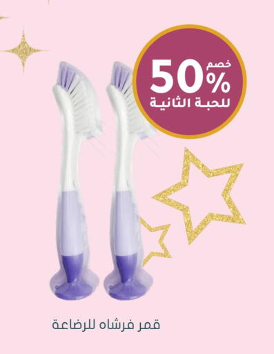 available at Nahdi in KSA, Saudi Arabia, Saudi - Ta'if