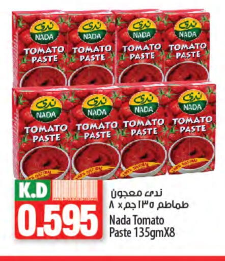 ندى معجون طماطم available at مانجو هايبرماركت in الكويت - محافظة الأحمدي