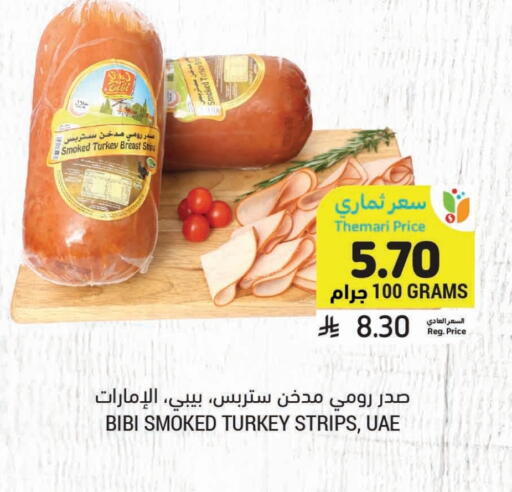 Chicken Strips available at Tamimi Market in KSA, Saudi Arabia, Saudi - Al Hasa