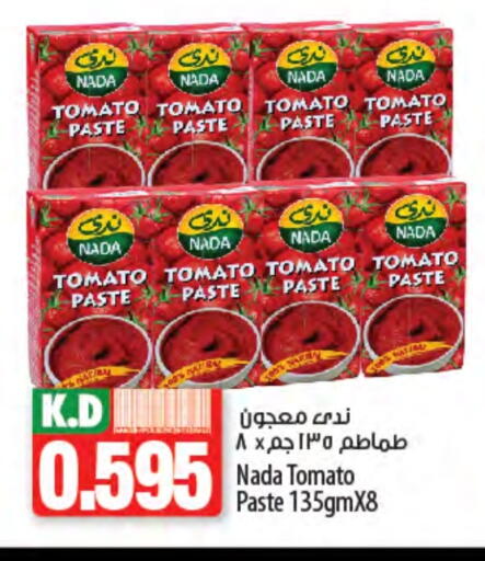 ندى معجون طماطم available at مانجو هايبرماركت in الكويت - محافظة الأحمدي