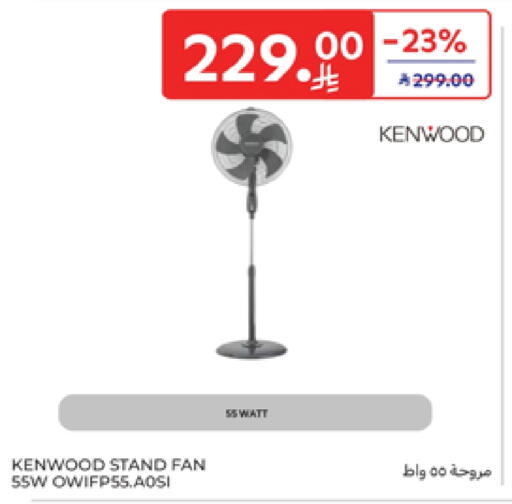 KENWOOD Fan available at Carrefour in KSA, Saudi Arabia, Saudi - Buraidah