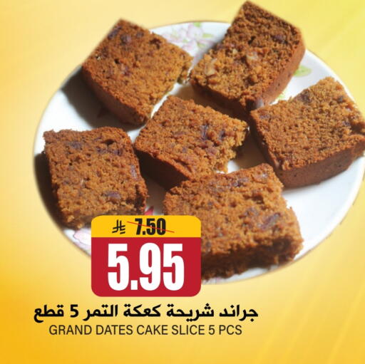available at Grand Hyper in KSA, Saudi Arabia, Saudi - Riyadh
