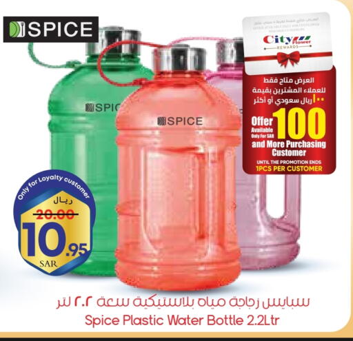 available at City Flower in KSA, Saudi Arabia, Saudi - Khafji