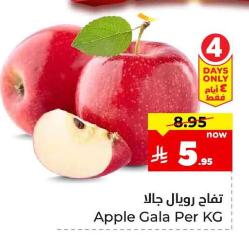 Apples available at Hyper Al Wafa in KSA, Saudi Arabia, Saudi - Jeddah