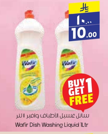 Dishwasher in City Flower, Saudi Arabia Offers - Saudi Arabia available at City Flower in KSA, Saudi Arabia, Saudi - Hafar Al Batin