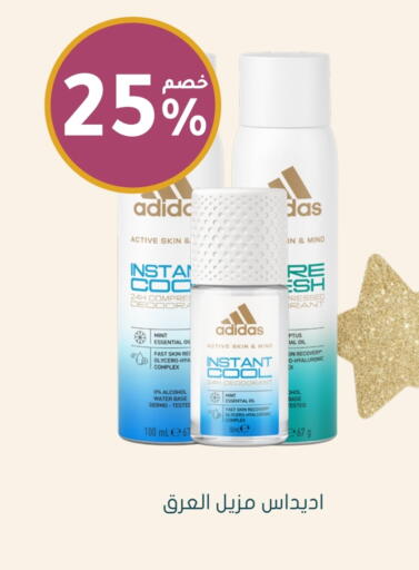 Adidas available at Nahdi in KSA, Saudi Arabia, Saudi - Hail