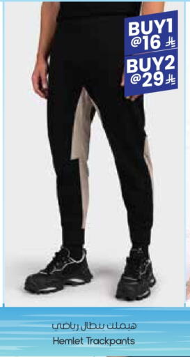 Men Clothing in City Flower, Saudi Arabia Offers - Saudi Arabia available at City Flower in KSA, Saudi Arabia, Saudi - Al Duwadimi