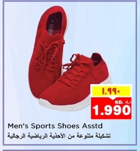 available at Nesto Hypermarkets in Kuwait - Kuwait City