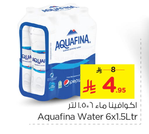 available at Nesto in KSA, Saudi Arabia, Saudi - Dammam