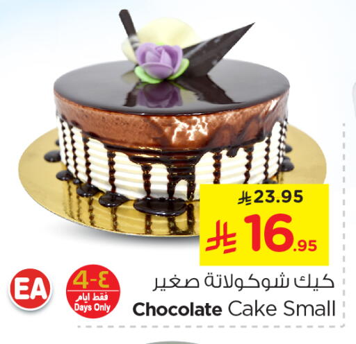 Cakes & Pastry in Nesto, Saudi Arabia Offers - Saudi Arabia available at Nesto in KSA, Saudi Arabia, Saudi - Al Khobar