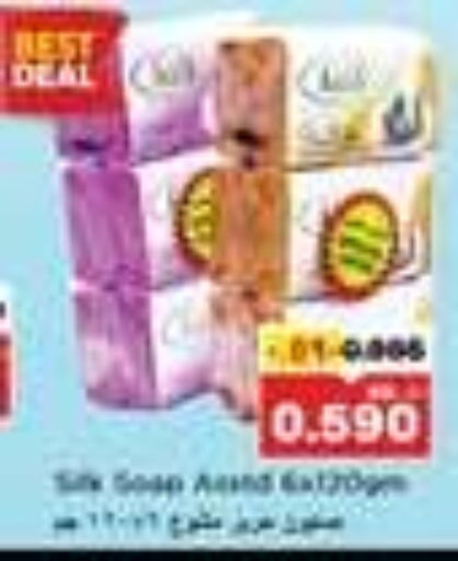 available at Nesto Hypermarkets in Kuwait - Kuwait City