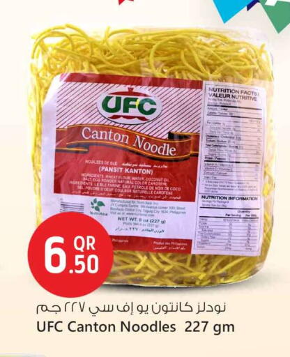 نودلز available at سفاري هايبر ماركت in قطر - الخور
