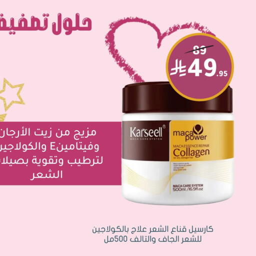 Hair Oil available at Nahdi in KSA, Saudi Arabia, Saudi - Arar