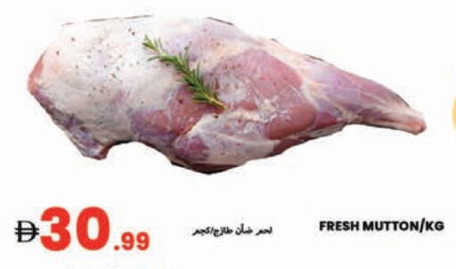 Meat - Fresh & Chilled in Rawabi Market Ajman, UAE Offers - United Arab Emirates Mutton / Lamb available at Rawabi Market Ajman in UAE - Sharjah / Ajman
