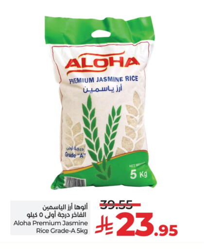 Rice in LULU Hypermarket, Saudi Arabia Offers - Saudi Arabia ALOHA Jasmine Rice available at LULU Hypermarket in KSA, Saudi Arabia, Saudi - Mecca