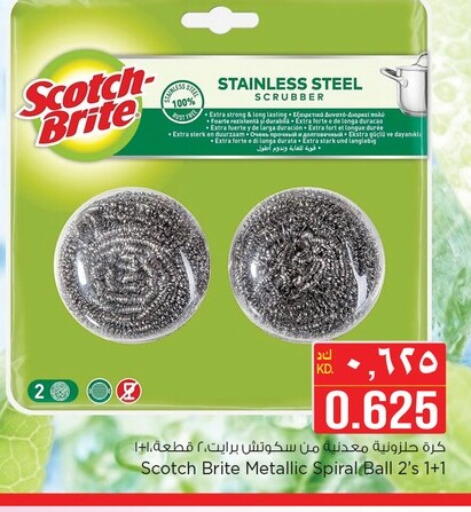 Cleaning Aid available at Nesto Hypermarkets in Kuwait - Kuwait City
