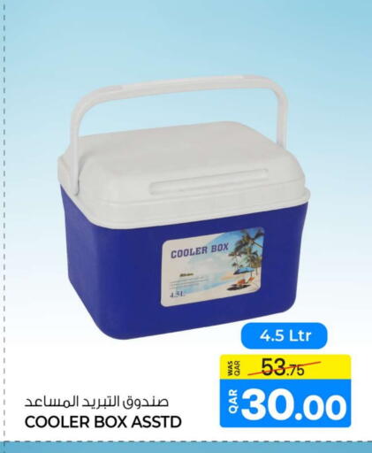 available at أنصار جاليري in قطر - الضعاين