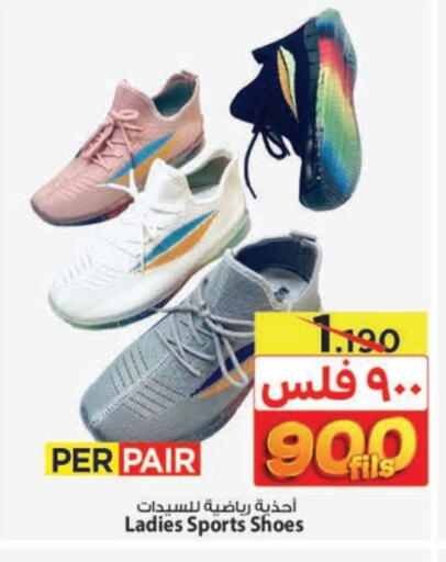 available at Mark & Save in Kuwait - Kuwait City