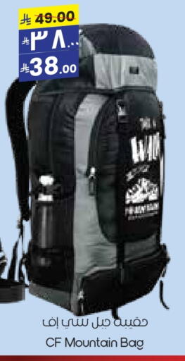 School Bag available at City Flower in KSA, Saudi Arabia, Saudi - Sakaka