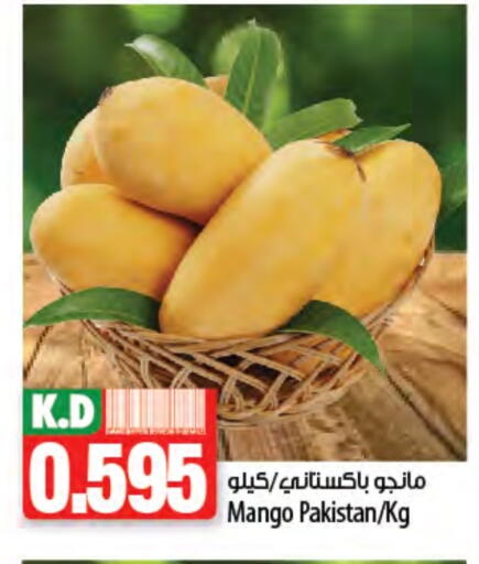 Mangoes from Pakistan available at Mango Hypermarket  in Kuwait - Kuwait City